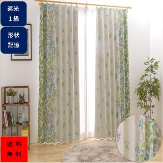 カーテン おしゃれ 遮光 １級 断熱　保温　省エネ　２枚組 リーフ柄 ヨコ エバ柄 幅100cm　丈135 178 200cm ２枚組 送料無料 安価 お得 最安 最安値 花粉 模様替え 新生活 かーてん しゃこう カビ 激安 離島