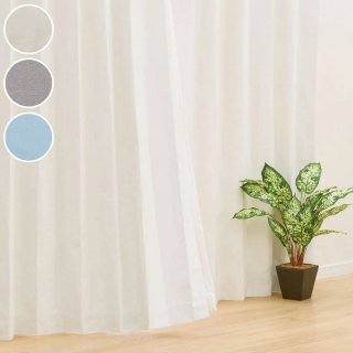 遮光1級・遮熱・遮音カーテン(ディナ)