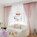 遮光 1級 かわいい 姫カーテン ハトメ オーダー遮熱 おしゃれ 子供部屋 女の子 遮光カーテン 可愛い ダブルカーテン リビング ベッドルーム 寝室 ピンク ベージュ オーダー 圧迫感ない遮光カーテン